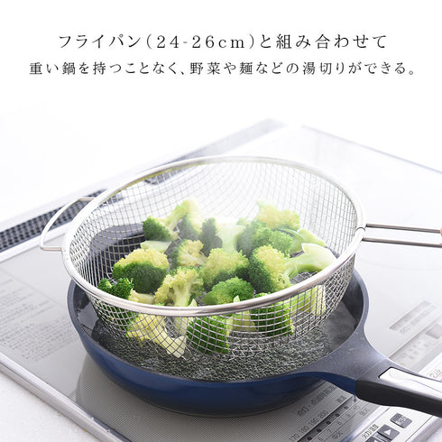 逸品物創 絶妙メッシュの水切りしやすい手付きザル.|s3