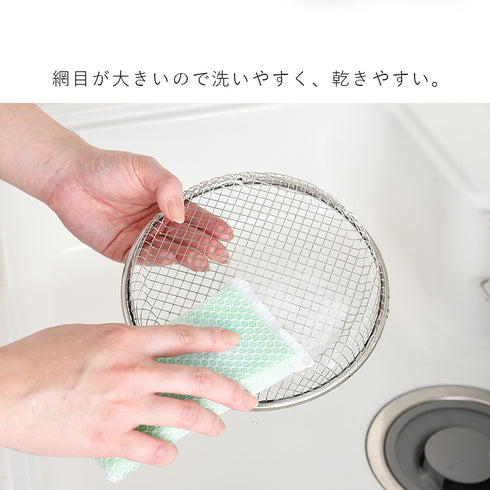 逸品物創 お皿のざる25cm.|s10