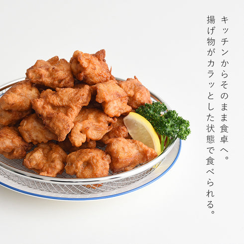 逸品物創 お皿のざる25cm.|s5
