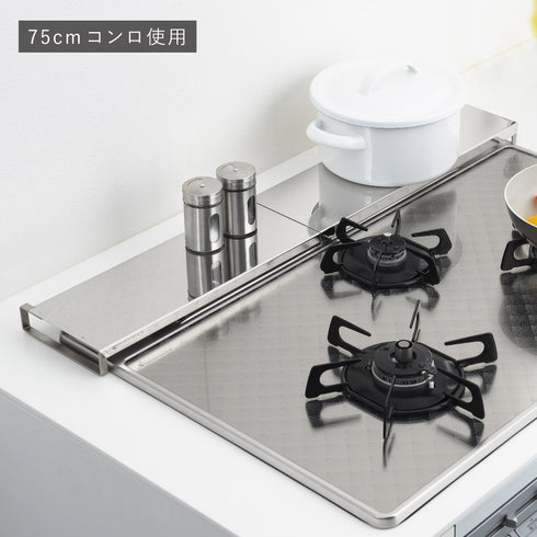 伸縮式コンロ奥カバー&ラック Allステンレス.|s8
