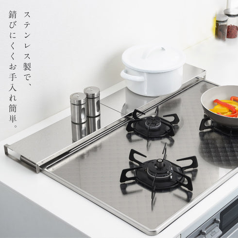 伸縮式コンロ奥カバー&ラック Allステンレス.|s3