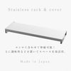 伸縮式コンロ奥カバー&ラック Allステンレス.|s2