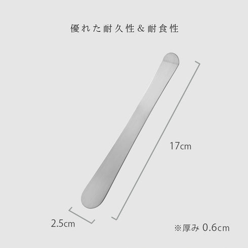 絶妙サイズのあんベラ.|s9