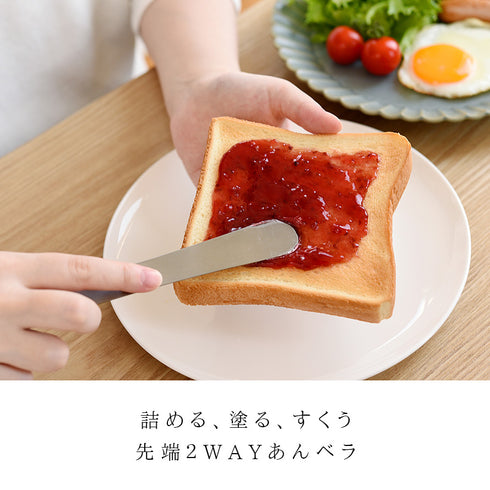 絶妙サイズのあんベラ.|s1