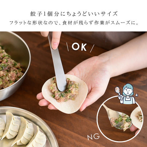絶妙サイズのあんベラ.|s3