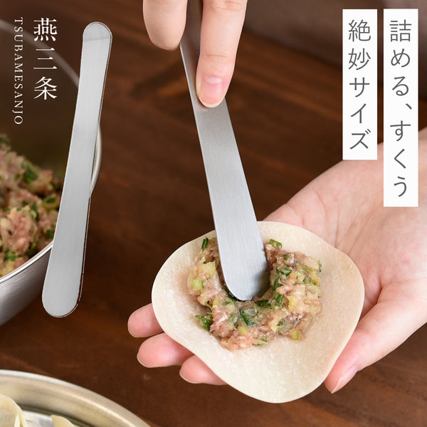 絶妙サイズのあんベラ.|m2