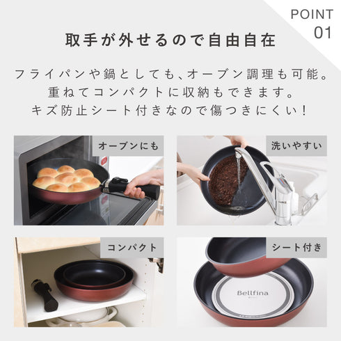 ベルフィーナ 取手が外せるフライパンセット.|s4