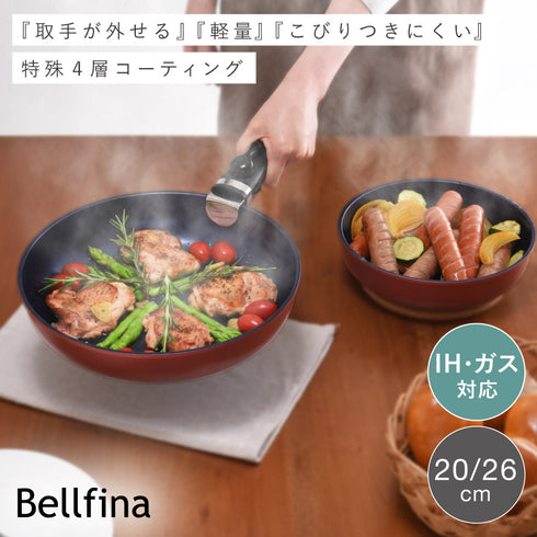 ベルフィーナ 取手が外せるフライパンセット.|s1