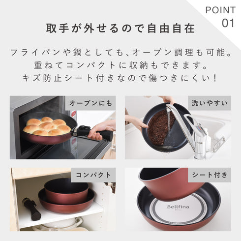 ベルフィーナ 取手が外せる鍋セット.|s4