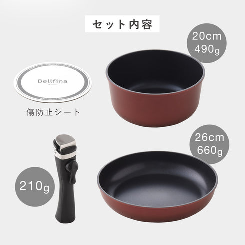 ベルフィーナ 取手が外せる鍋セット.|s2