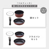 ベルフィーナ 取手が外せる鍋セット.|s11