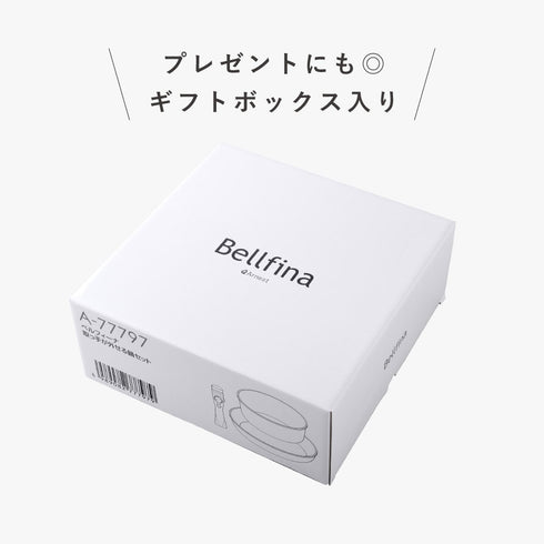 ベルフィーナ 取手が外せる鍋セット.|s10