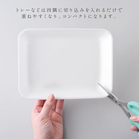 リサイクル軽力バサミ.|s6