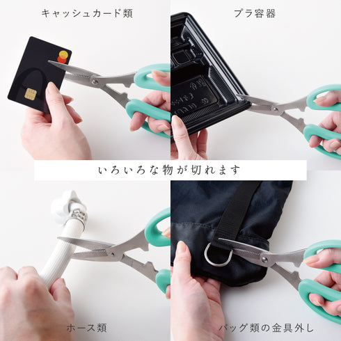 リサイクル軽力バサミ.|s7