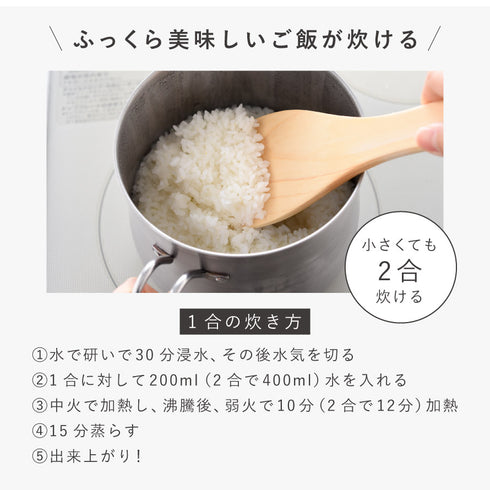 逸品物創 ステンレス マルチポット 14cm.|s8