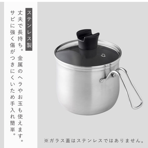 逸品物創 ステンレス マルチポット 14cm.|s9