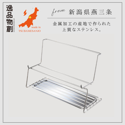 逸品物創 整理上手な水筒水切りラック.|s2