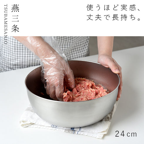 逸品物創ステンレスボウル 24cm.|s1