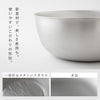 逸品物創ステンレスボウル 24cm.|s3