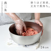 逸品物創ステンレスボウル 24cm.|s1