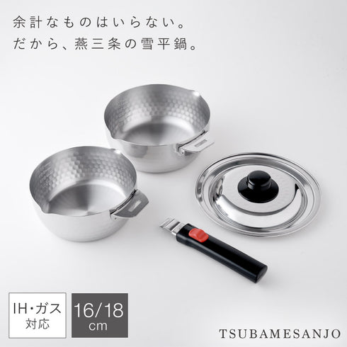 ボウルにもなる取っ手が外せる雪平鍋セット.|s1