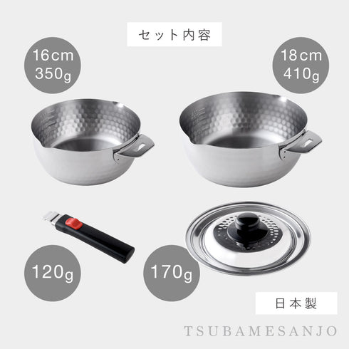 ボウルにもなる取っ手が外せる雪平鍋セット.|s13