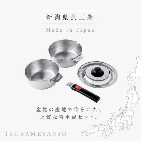 ボウルにもなる取っ手が外せる雪平鍋セット.|s2