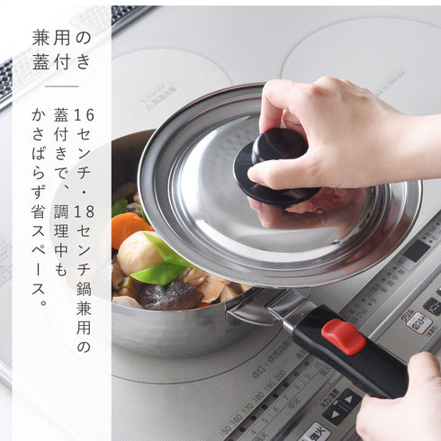 ボウルにもなる取っ手が外せる雪平鍋セット.|s8