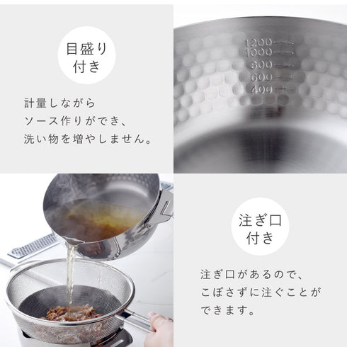 ボウルにもなる取っ手が外せる雪平鍋セット.|s10