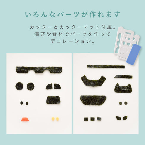 のりものおにぎりmini×2.|s4