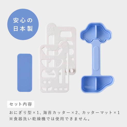 のりものおにぎりmini×2.|s9