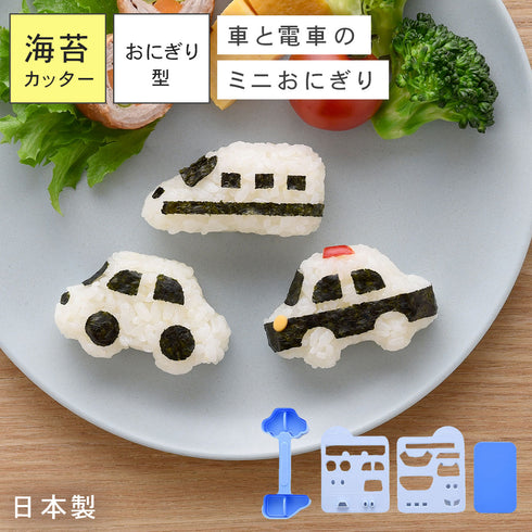 のりものおにぎりmini×2.|m2