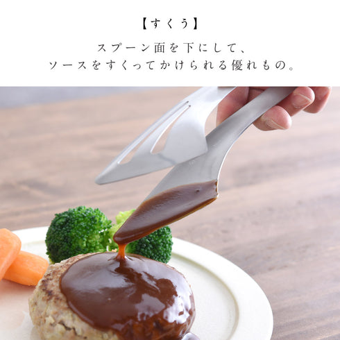 絶妙トング つまむ・すくう・盛りつける.|s4