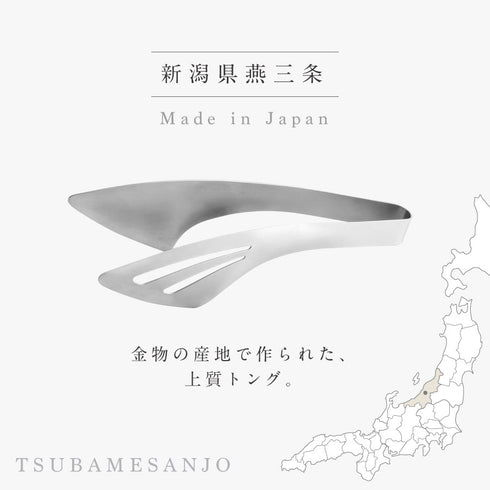 絶妙トング つまむ・すくう・盛りつける.|s2