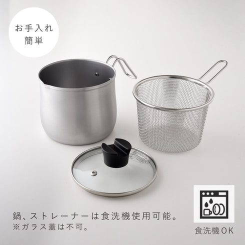 逸品物創 ステンレス マルチポット 14cm ストレーナー付.|s16