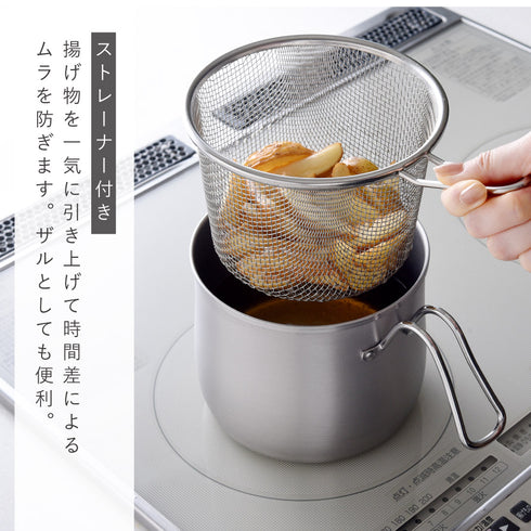 逸品物創 ステンレス マルチポット 14cm ストレーナー付.|s8