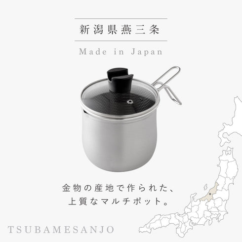 逸品物創 ステンレス マルチポット 14cm ストレーナー付.|s2