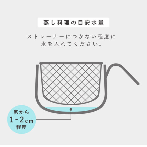 逸品物創 ステンレス マルチポット 14cm ストレーナー付.|s11