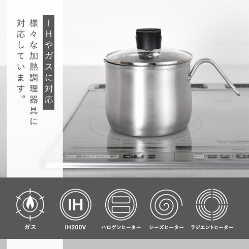 逸品物創 ステンレス マルチポット 14cm ストレーナー付.|s13
