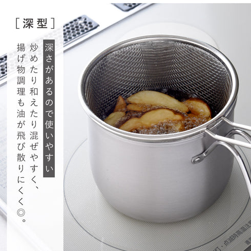逸品物創 ステンレス マルチポット 14cm ストレーナー付.|s5