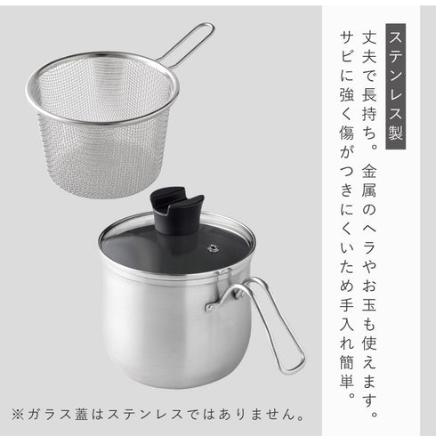 逸品物創 ステンレス マルチポット 14cm ストレーナー付.|s12