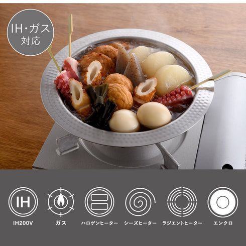 とにかく洗いやすいステンレス卓上鍋21cm.|s7