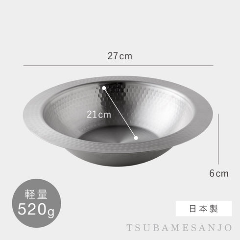 とにかく洗いやすいステンレス卓上鍋21cm.|s8