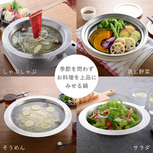 とにかく洗いやすいステンレス卓上鍋21cm.|s6