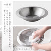 とにかく洗いやすいステンレス卓上鍋21cm.|s3