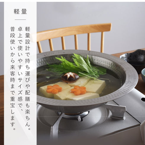 とにかく洗いやすいステンレス卓上鍋21cm.|s5