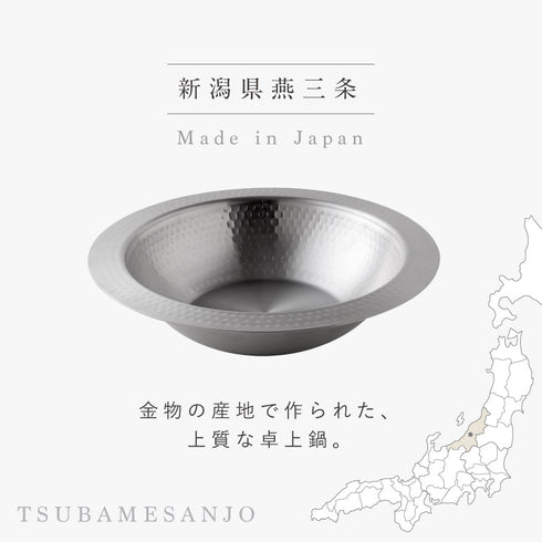 とにかく洗いやすいステンレス卓上鍋21cm.|s2