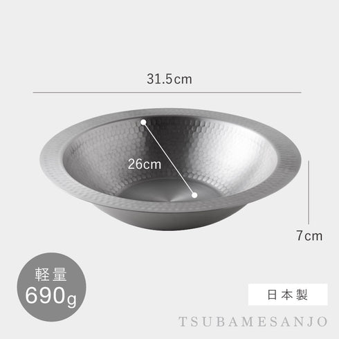 とにかく洗いやすいステンレス卓上鍋 26cm.|s8