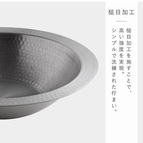 とにかく洗いやすいステンレス卓上鍋 26cm.|s4