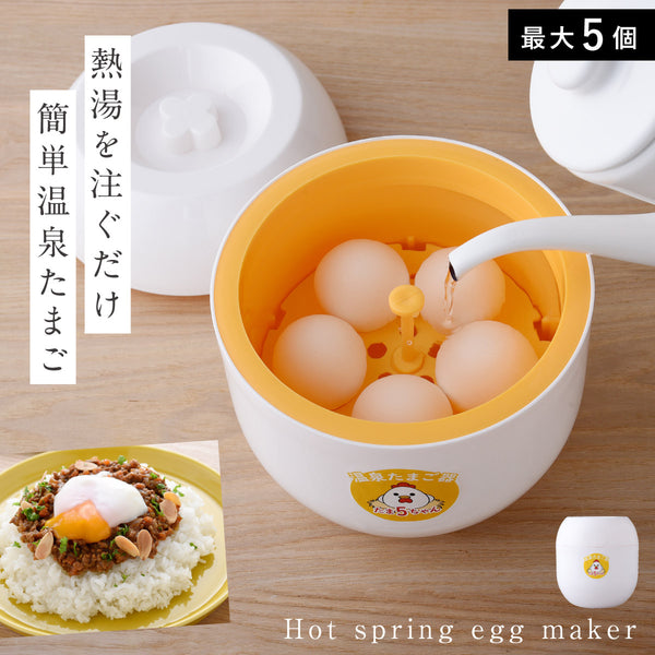 おうちで簡単!温泉たまご器 たま5ちゃん.|m2